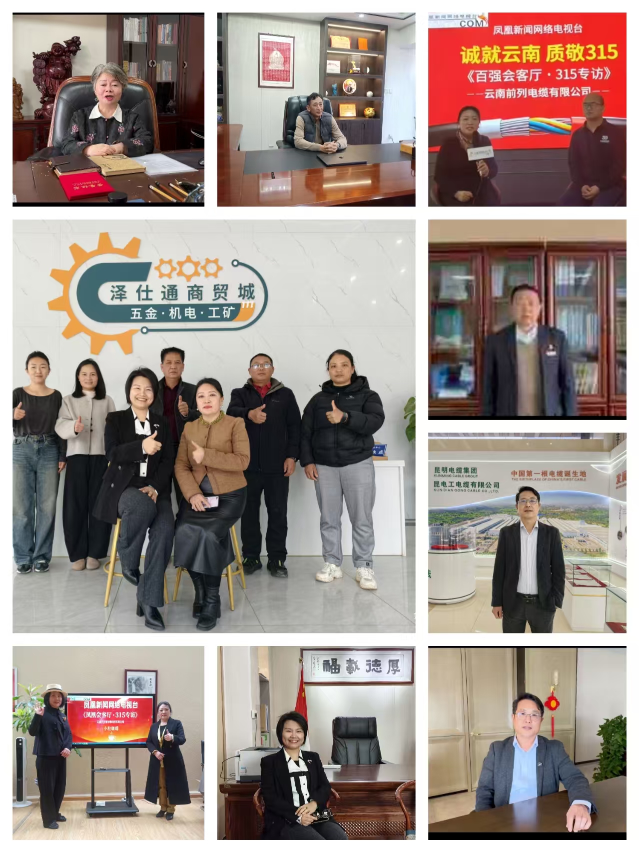 ��������������̨����ǿ..