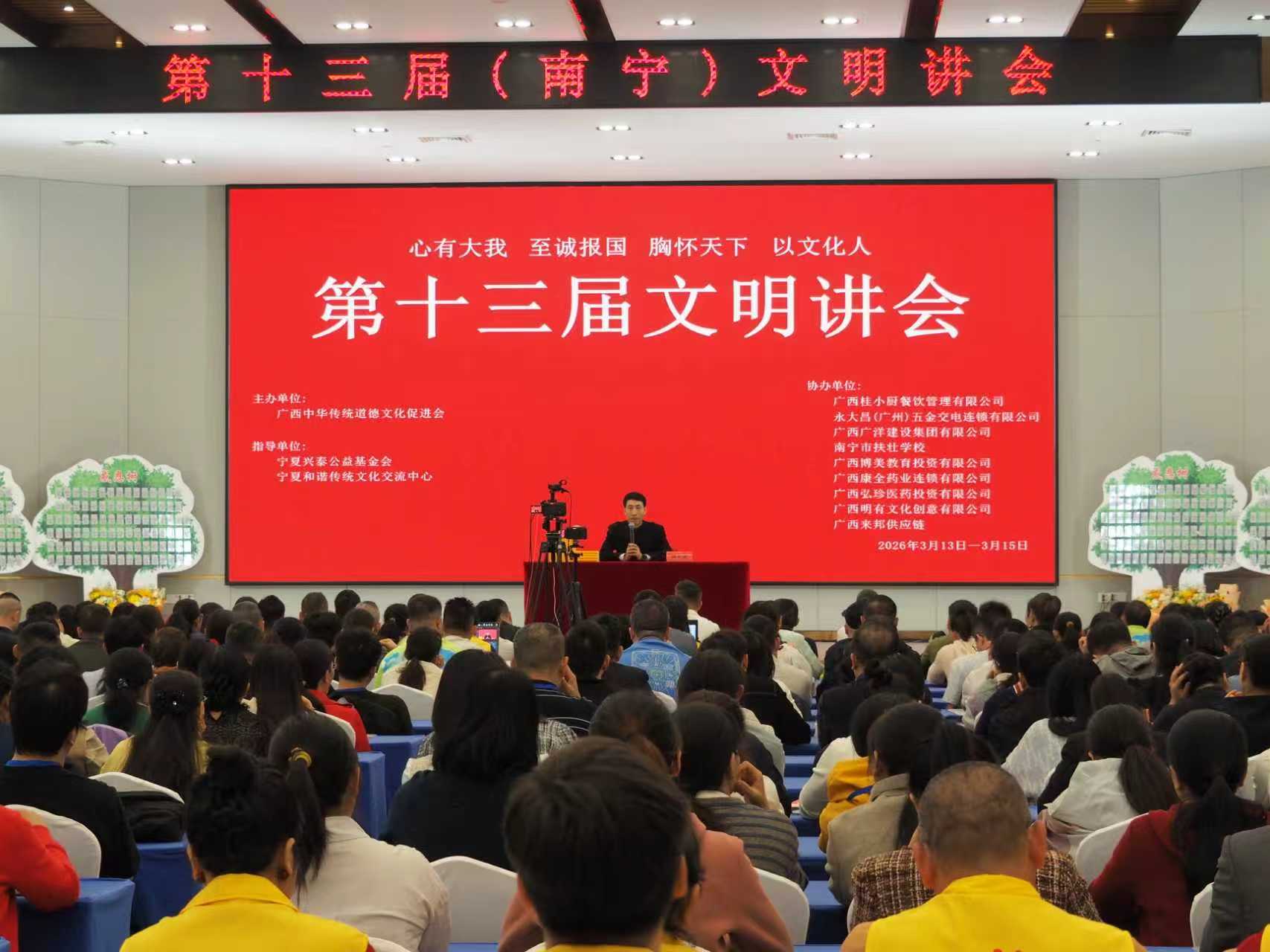 �����л���ͳ�����Ļ��ٽ�..