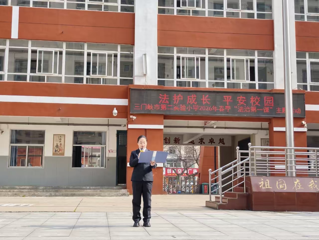 �����ɳ� ƽ��У԰&mdash;&mdash;����Ͽ�еڶ�ʵ��..