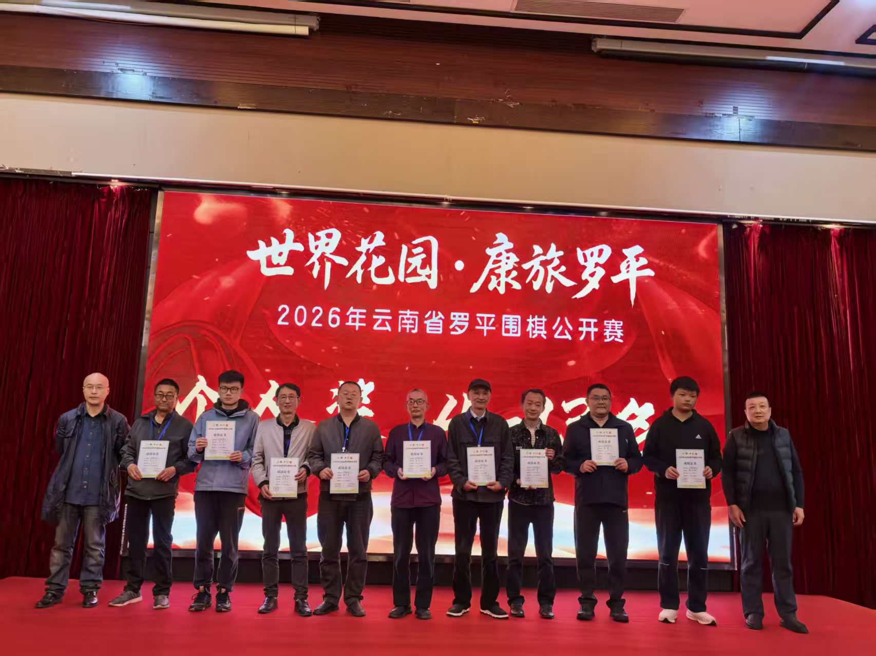 &ldquo;���绨԰•������ƽ&rdquo;2026������..