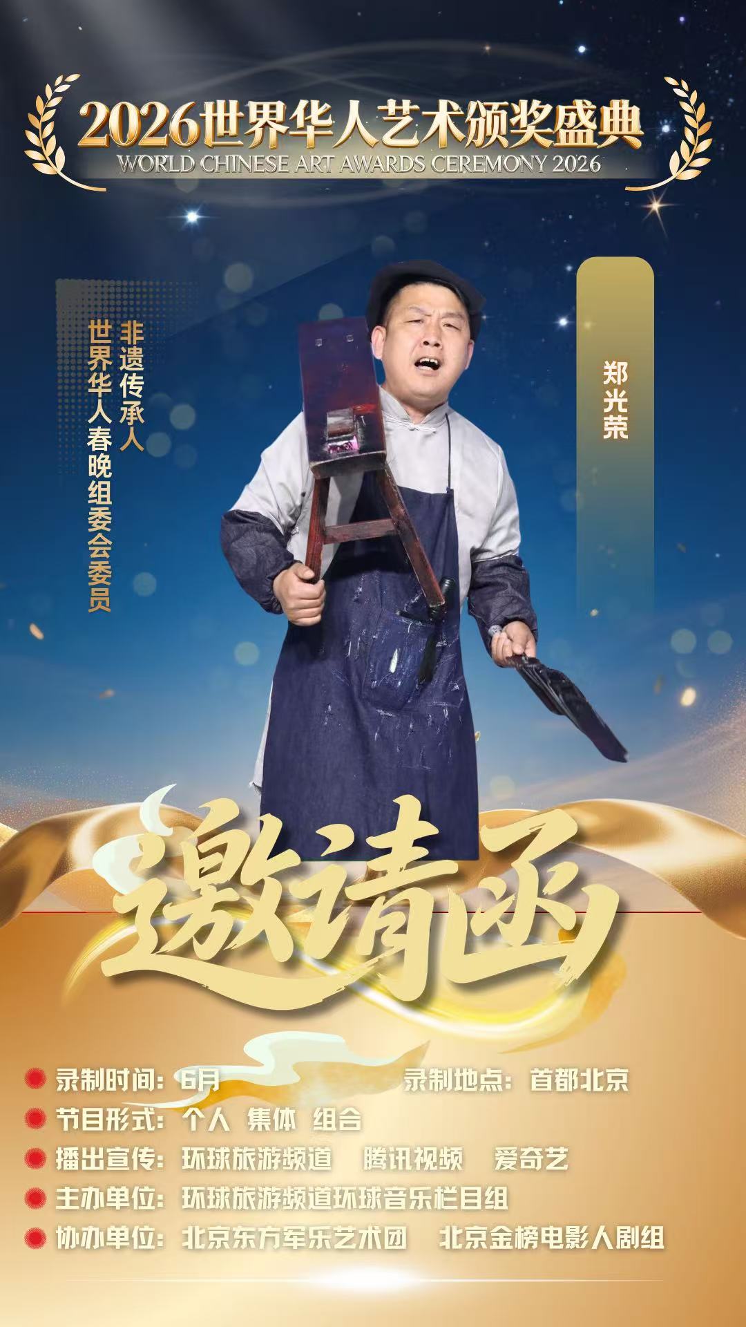 ����ߺ�ȴ��ϣ�֣���������绪�˴�����ί..