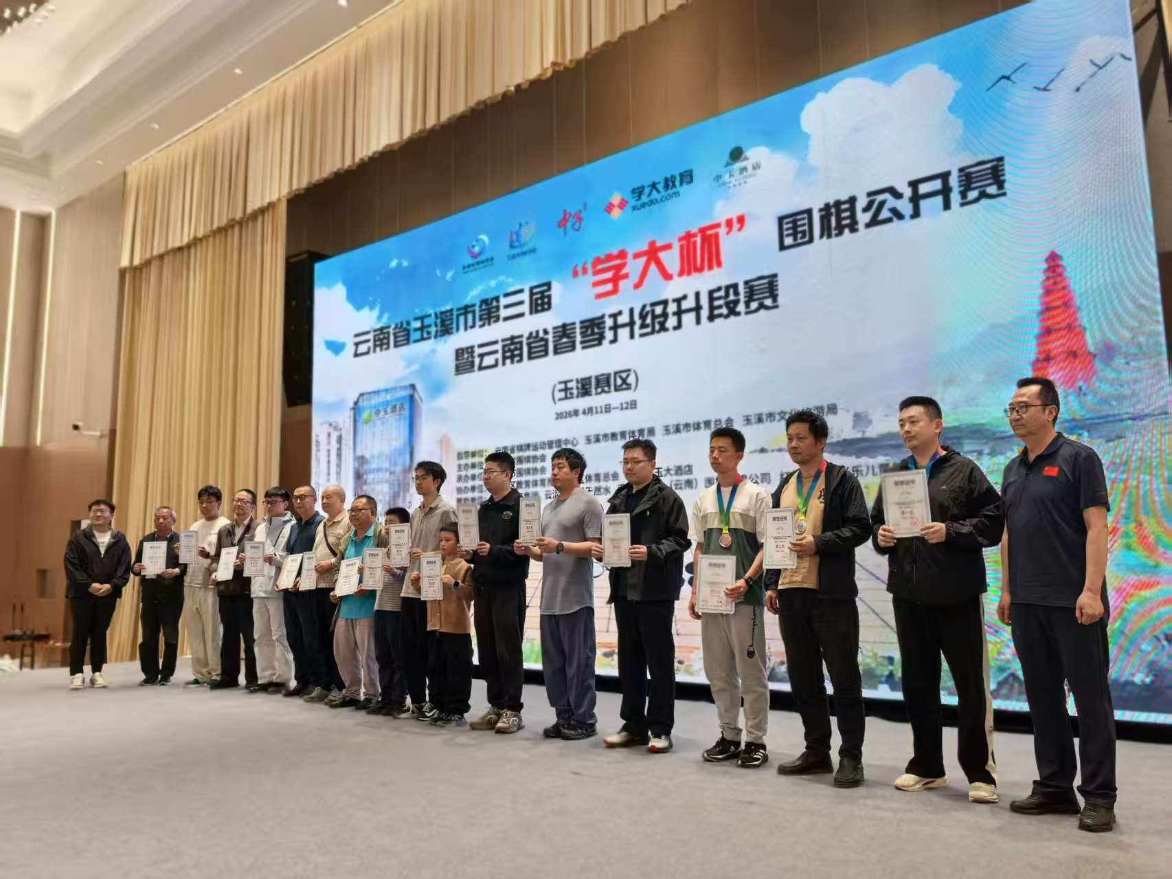 ����ʡ��Ϫ�е�����&ldquo;ѧ��..