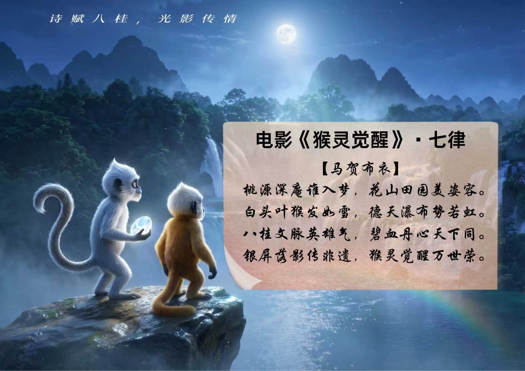 ʫ���˹𣬹�Ӱ������������ز��¸�ʫ��..